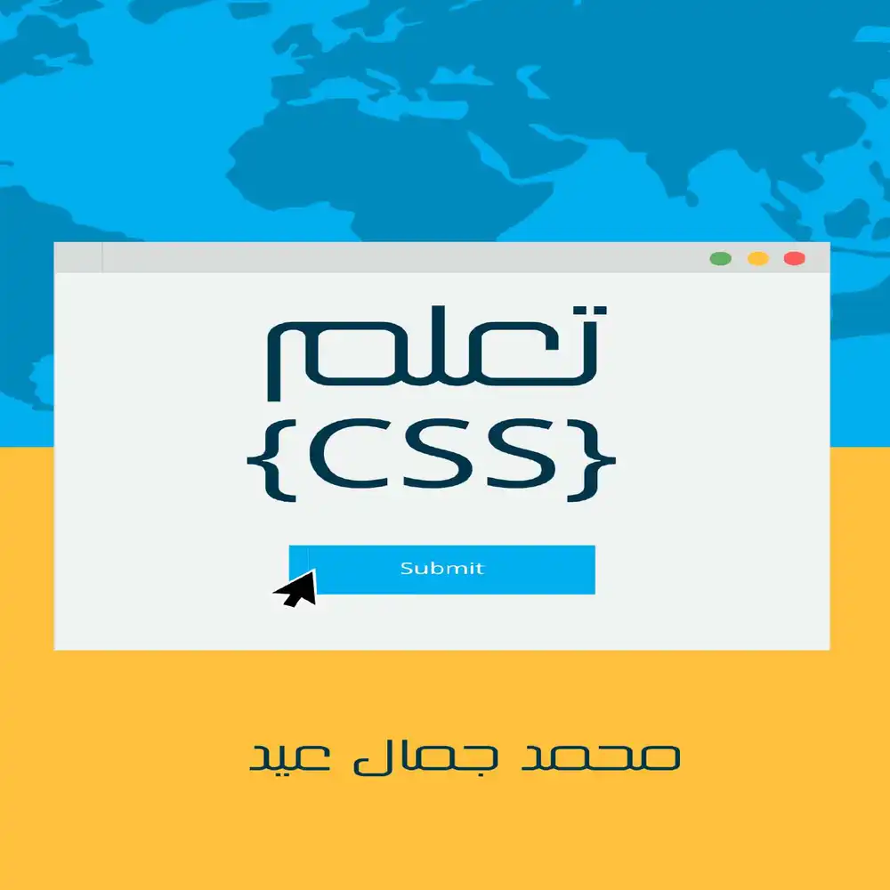 Learn CSS Book